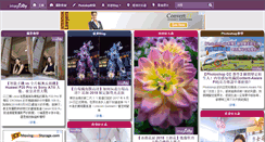 Desktop Screenshot of imagejoy.com