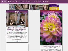 Tablet Screenshot of imagejoy.com
